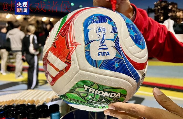 世界杯买球最新