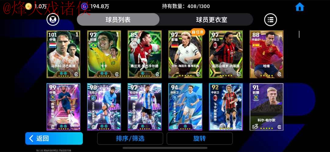 世界杯滚球开户官方 世界杯滚球开户官方