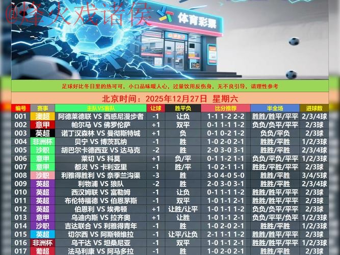 世界杯滚球免费最新网址